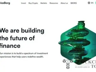 スイスボーグ、Kiln API経由で60億円規模ハッキング被害