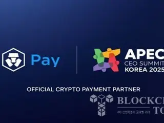 クリプト・ドットコム、APEC CEOサミットコリア「公式仮想通貨決済パートナー」に選定