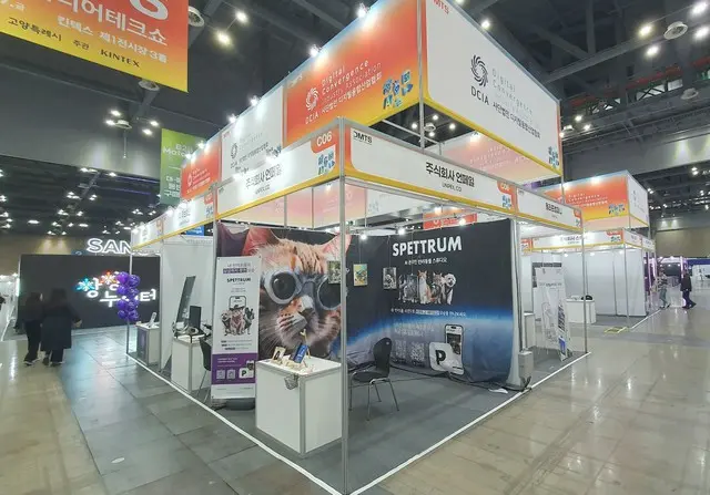 デジタル融合産業協会の展示館(写真:wowKorea)