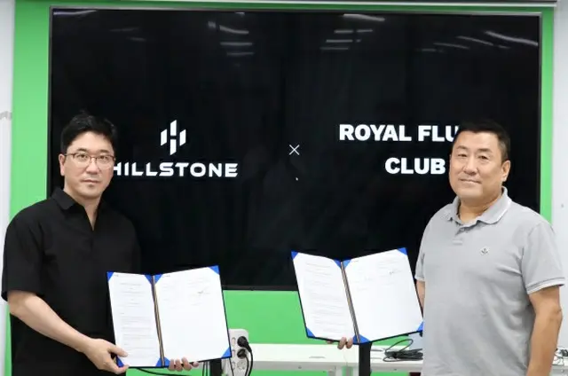 Hillstone Partners、Royal Flush Clubとタッグ組み「カジノ事業」に進出(画像提供:wowkorea)
