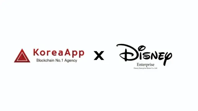 Korea App、Disney Enterprise Koreaと「ブロックチェーン技術共有」MOU締結(画像提供:wowkorea)