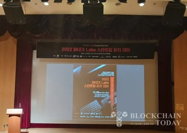 BKEX Labs、優秀プロジェクト発掘通して「ブロックチェーン・スタートアップ」全面支援へ(画像提供:wowkorea)