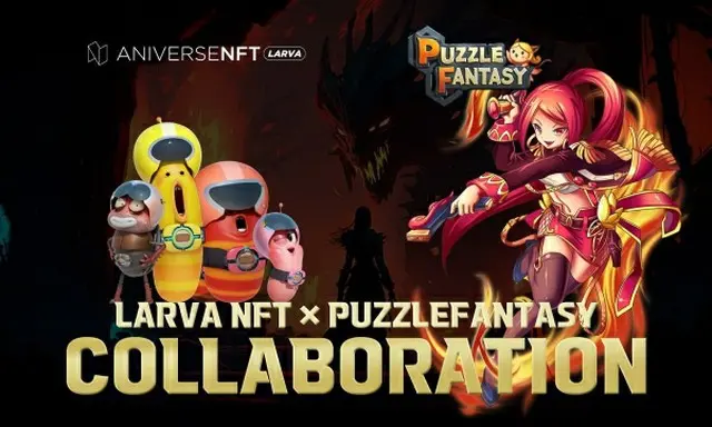パズルRPGゲーム「PuzzleFantasy」、人気アニメキャラ「LARVA NFT」とコラボ(画像提供:wowkorea)