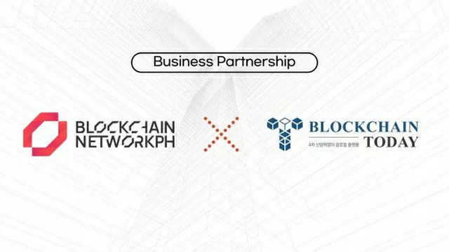BLOCKCHAIN TODAY、フィリピンのブロックチェーン企業と協力…ニュースコンテンツ拡大(画像提供:wowkorea)