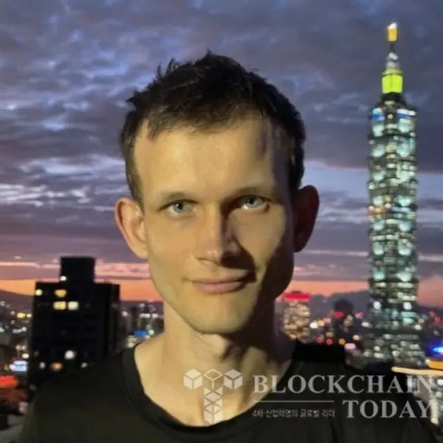 イーサリアムの共同創業者であるヴィタリック・ブテリン(Vitalik Buterin)