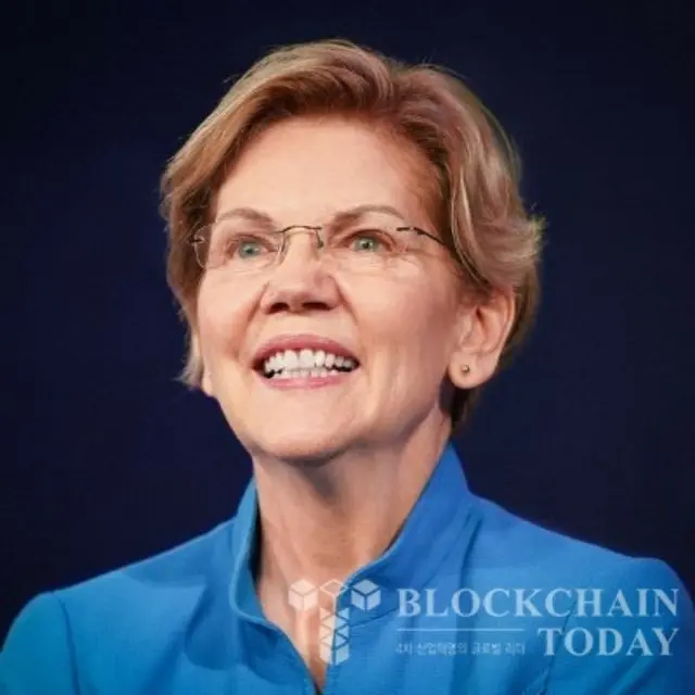 エリザベス・ウォーレン(Elizabeth Warren)