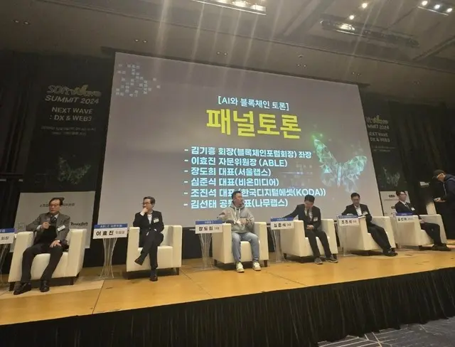 ブロックチェーンフォーラムのキム・ギフン会長を座長を務めた討論(写真:wowKorea)