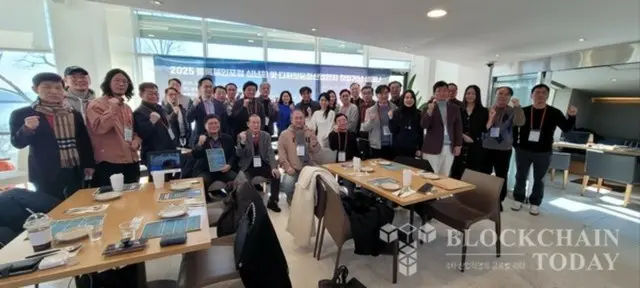 ブロックチェーンフォーラム、「デジタル融合産業協会」として新発足...科学技術部が非営利社団法人設立を承認