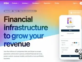 ストライプ、100ヶ国以上でステーブルコインベースの口座をリリース