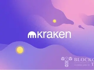 クラーケン、欧州で仮想通貨デリバティブサービスを開始