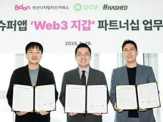 HASHED＆釜山デジタル資産取引所＆Naver Pay、「釜山市民のための釜山スーパーアプリWeb3ウォレット業務協約」を締結