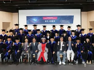 浦項工科大学、ブロックチェーン・デジタル資産専門家課程8期修了式開催...「ビジネス実務中心の教育成果」