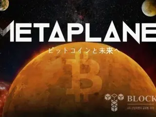 メタプラネット、ビットコイン保有量1万BTC突破...コインベースを追い越す