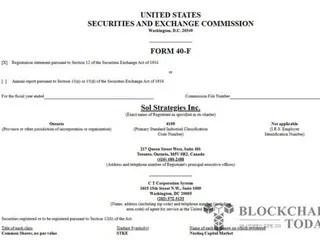 カナダの「ソル・ストラテジー」、ナスダック上場申請…ソラナ生態系拡大本格化