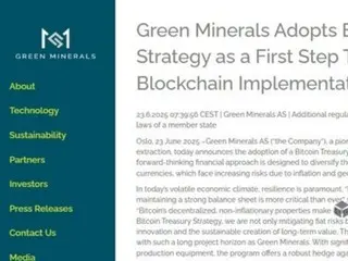 ノルウェーの海底鉱物採掘業者、12億ドルのビットコイン購入計画を発表