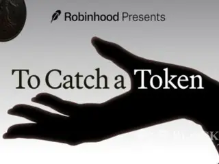 ロビンフッド、欧州で株式取引用レイヤー2ブロックチェーンを発売…米株式トークン化本格化