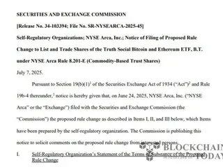 米SEC、トランプメディアのビットコイン・イーサリアムETFを受理…承認の法的審査を開始