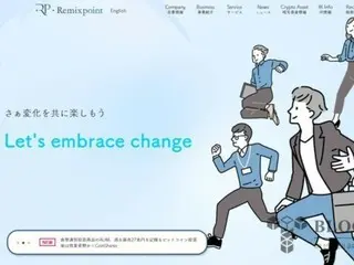 リミックスポイント、ビットコイン購入に315億円調達…「3000BTC確保目標」